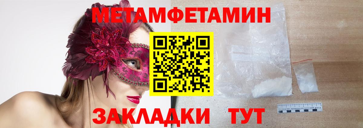 АМФ Розовый Горячий Ключ