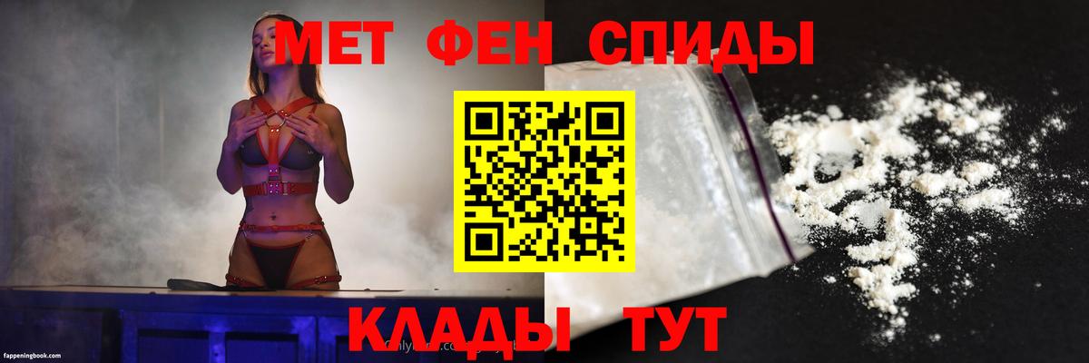 Горячий Ключ  АМФ 97%  Вход с VPN 