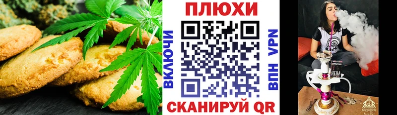 OMG зеркало Горячий Ключ Еда ТГК конопля сколько стоит