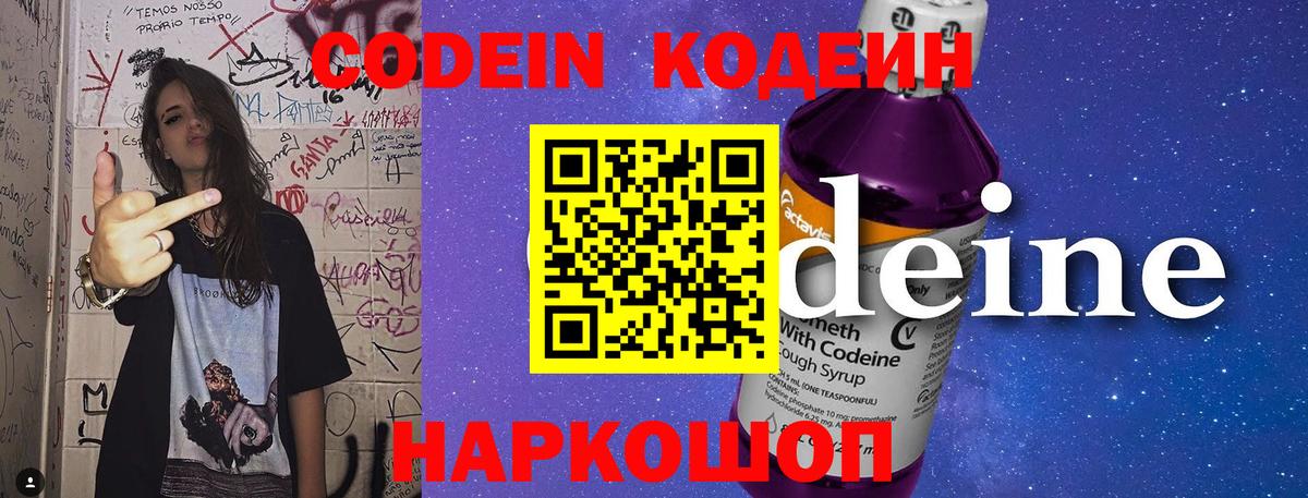 Марихуана  Вход с VPN  Кокаин  Гашиш  Горячий Ключ  МЕФ кристаллы  Экстази 