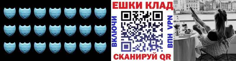 Экстази 280мг  ОМГ ОМГ   Горячий Ключ 