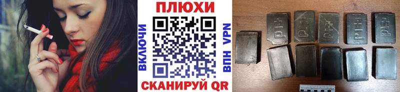 дарнет шоп  Горячий Ключ  ГАШ Изолятор 