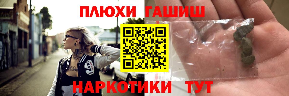 ГАШ 40% ТГК  ГАШ Изолятор  Вход с VPN  ГАШ  Горячий Ключ 