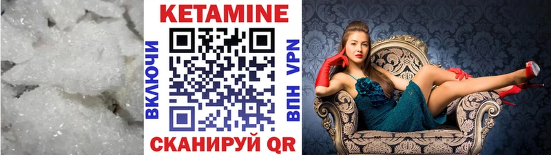 blacksprut tor  Горячий Ключ  КЕТАМИН ketamine  где найти  