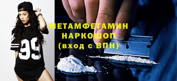 дурь Белокуриха