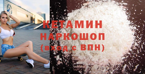 марки nbome Беломорск