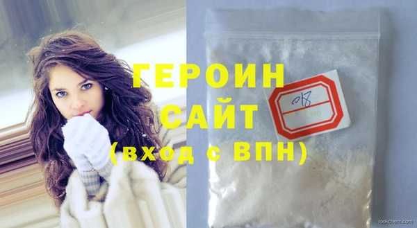 марки nbome Беломорск