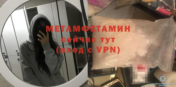 марки nbome Беломорск