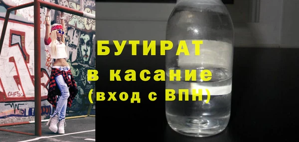 дурь Белокуриха