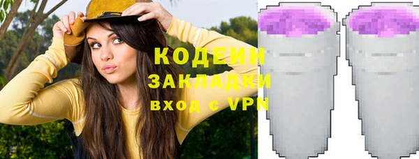 дурь Белокуриха