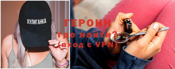 марки nbome Беломорск