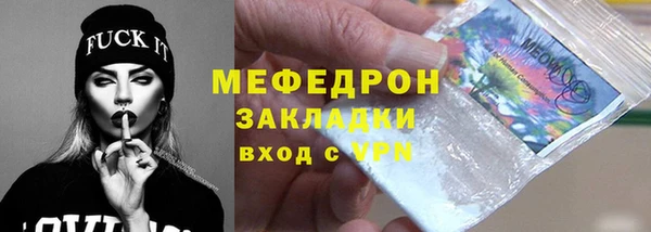 марки nbome Беломорск