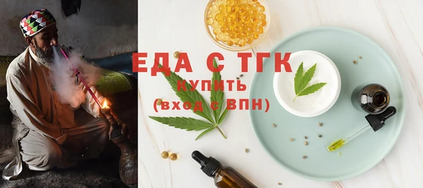 дурь Белокуриха