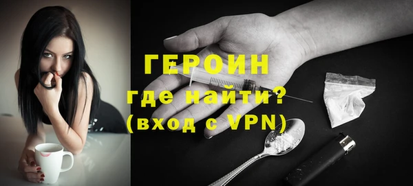 дурь Белокуриха