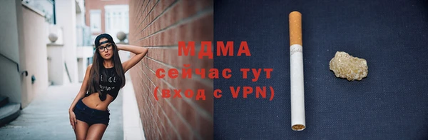 марки nbome Беломорск