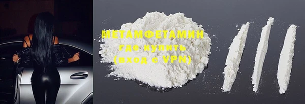 марки nbome Беломорск
