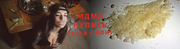 марки nbome Беломорск