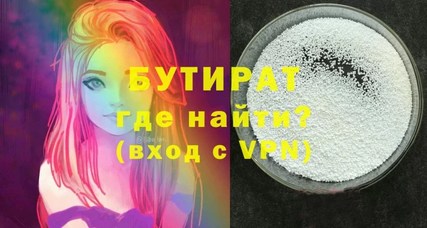 дурь Белокуриха