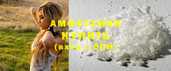 марки nbome Беломорск