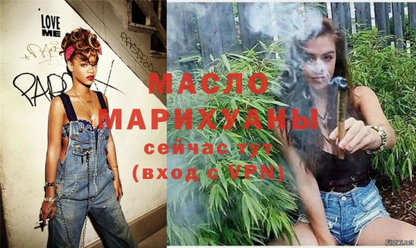 марки nbome Беломорск