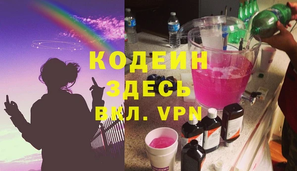 марки nbome Беломорск