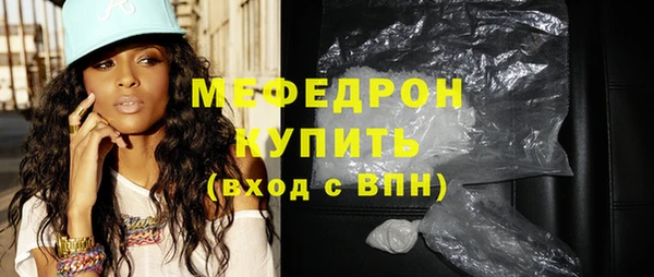 марки nbome Беломорск