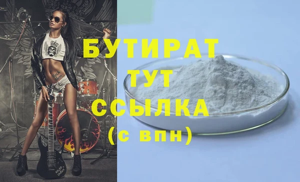 дурь Белоозёрский