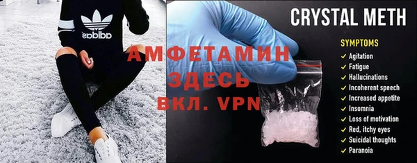 дурь Белокуриха
