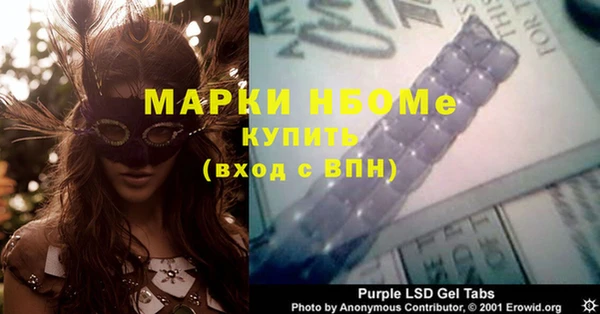 дурь Белокуриха