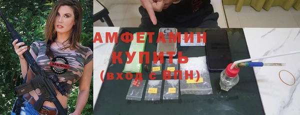 марки nbome Беломорск