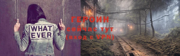дурь Белокуриха