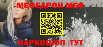 МДМА Кумертау