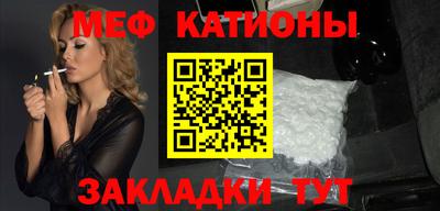 МДМА Кумертау