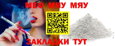 мдма Кулебаки
