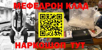 кокаин VHQ Краснознаменск