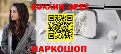 PSILOCYBIN Краснодар