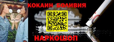 мефедрон Краснокаменск