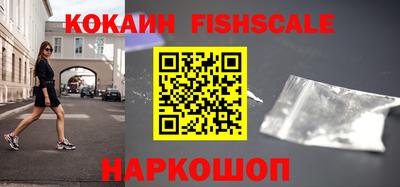мефедрон Краснокаменск