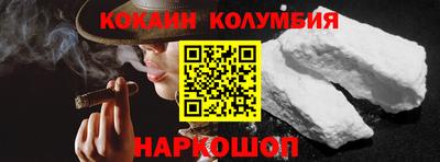 PSILOCYBIN Краснодар