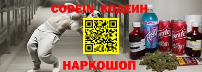 кокаин VHQ Краснознаменск