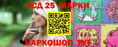 кокаин VHQ Краснознаменск