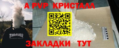 PSILOCYBIN Краснодар