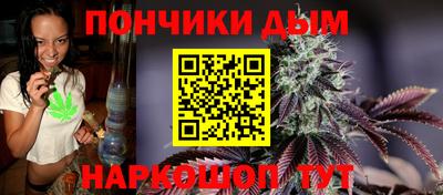 мефедрон Краснокаменск