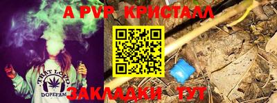 таблы Аша