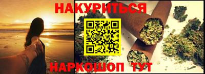кокаин VHQ Краснознаменск