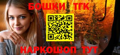 мефедрон Краснокаменск