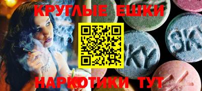 мефедрон Краснокаменск