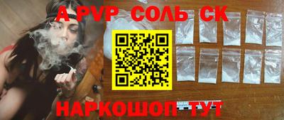 кокаин Кунгур