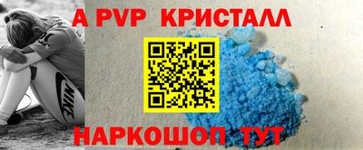 PSILOCYBIN Краснодар