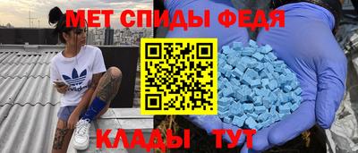 мефедрон Краснокаменск
